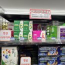 청춘약국 네이버블로그