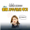 길이농부꾼