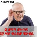 강남보청기 이미지