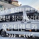 청주제일흥덕영업소 이미지