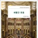 (주)다온운수 네이버블로그