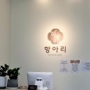 항아리반찬 네이버블로그