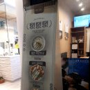 강다짐 진주평거점 네이버블로그