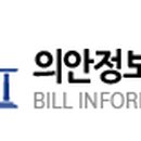 평화의안 이미지