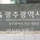 롯데쇼핑(주)롯데마트 월드컵점 아시아경제