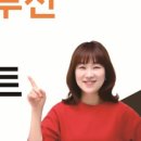 선경솔루션 이미지