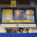 도시어부 | 청라 횟집 회식 참치 실장님세트 도시어부 후기