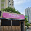 (주)수선과리폼세상 | 인천 청바지 수선 :: 리폼하우스
