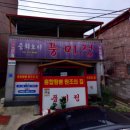 풍미정 이미지