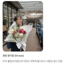 키라카라플라워