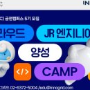 금천엔지니어 이미지