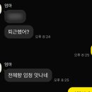 동서청과 - 제주시 동문로4길 5 | 동서청과