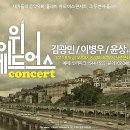 위드어스(withus) 이미지