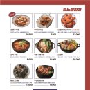 노상치킨&포차 - 아산시 | 노상치킨&포차
