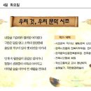 우리시조 전주일보에 이미지