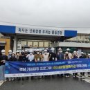 ㈜진영에너지 이미지