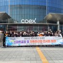 제천산업고등학교
