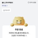 불도그 | 발산역 맛집 추천 ♪ 불도그즉석떡볶이 식사 후기 (+ 재방문) ✰