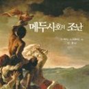 레아르