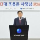 고향가스 네이버블로그
