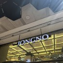 종각역 3-1번 출구 | [종각역] 애슐리퀸즈 종각역점 주말 방문 후기 (ft. 딸기축제)