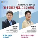 안성시 중앙도서관 이미지