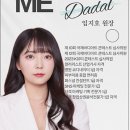 다달뷰티