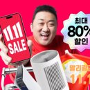 여우피씨 | Rtx 그래픽카드 광군절 알리할인 251111 화