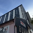 플랜비스터디카페 | [요나고 4박5일] 돗토리 사구 / 시라카베도조군 / 요나고 하루만에 뽀개기 - (3)
