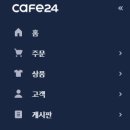 보험료_스마트로카카오