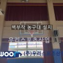 마전중학교