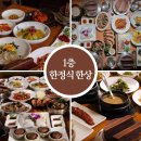🍱 “한식 대첩 우승자의 손맛!” 천안 밥상차려주는집 리뷰
