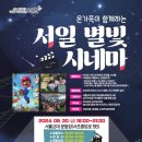 서초중앙로 96 이미지