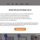 대교정보통신 이미지