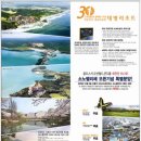 클럽하우스테라스(회원)