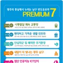 광주무진중학교 네이버블로그