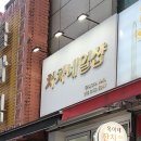 차차네일샵 이미지