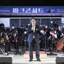 포천파크레스토랑 이미지