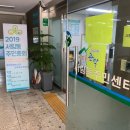 서림동주민센터 이미지