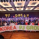 PJ시스템 이미지
