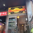 꽃길 방탈출 &lt;키이스케이프 메모리컴퍼니&gt; &#39;FILM BY BOB&#39; 필바밥 후기