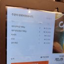 인천검단신도시 고기맛집 [ 미락제주복돼지 ] 제주목살 오겹살 짜계치 껍데기에 소주