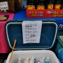 전통두부마을 이미지