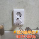 안일전기 이미지