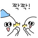 양포막썰어횟집