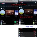 유튜브 스밍 리스트 쉽게 만들기 이미지