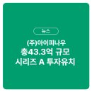 (주)나우비즈