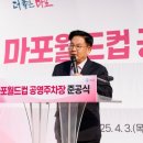 상암동공영주차장 이미지