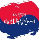 반딧불농원 이미지