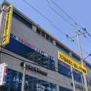 킹빠 이미지